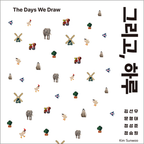 작품 썸네일