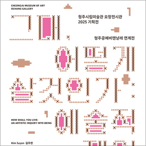 작품 썸네일