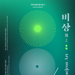 작품 썸네일