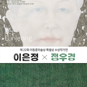 작품 썸네일