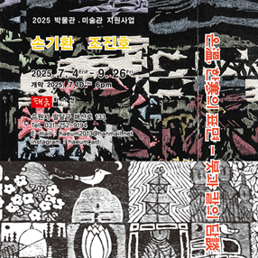작품 썸네일