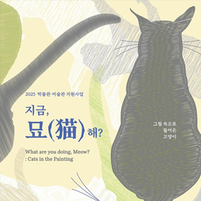 작품 썸네일