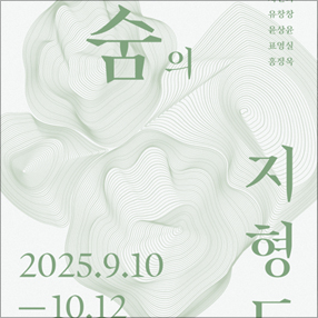 작품 썸네일