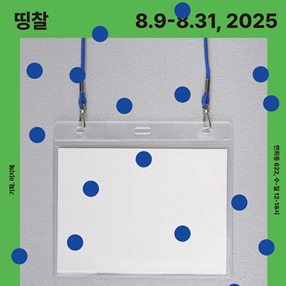 작품 썸네일