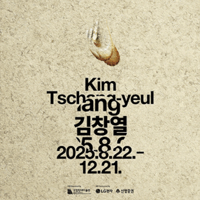 작품 썸네일