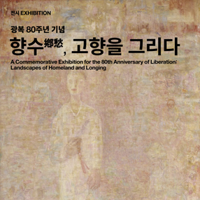 작품 썸네일