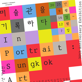 작품 썸네일