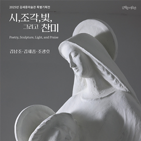 전시 썸네일