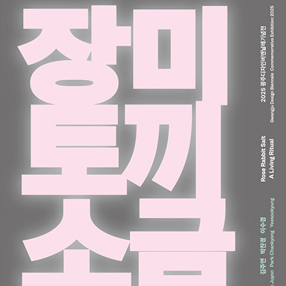작품 썸네일