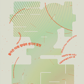 작품 썸네일