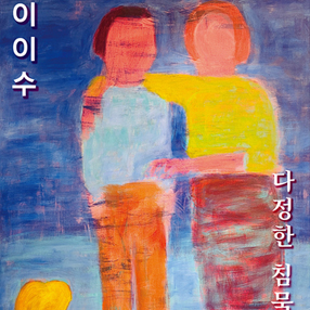 작품 썸네일