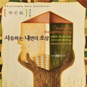 작품 썸네일