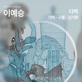 작품 썸네일
