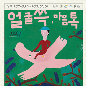 작품 썸네일