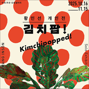 작품 썸네일