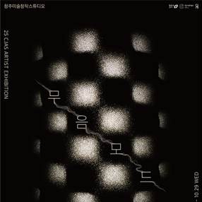 작품 썸네일