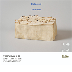 작품 썸네일