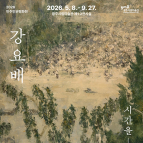 작품 썸네일