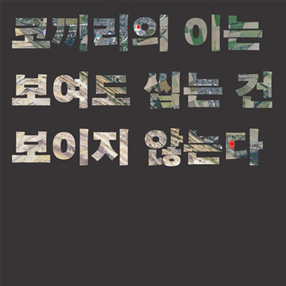 작품 썸네일