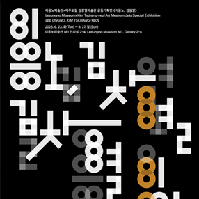 작품 썸네일