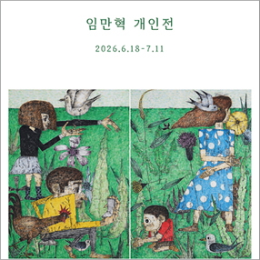 전시 썸네일