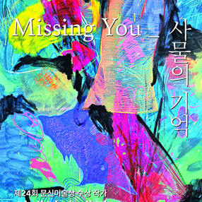 작품 썸네일