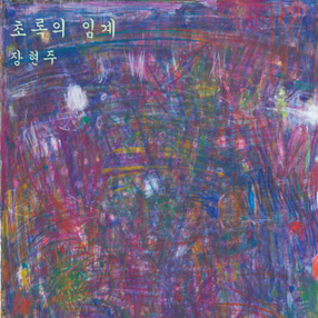 작품 썸네일