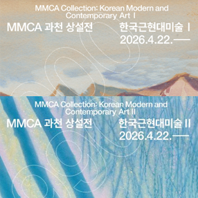 전시 썸네일