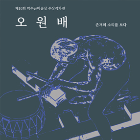 작품 썸네일