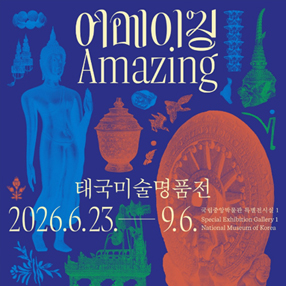 작품 썸네일