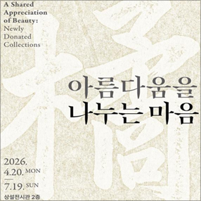 작품 썸네일