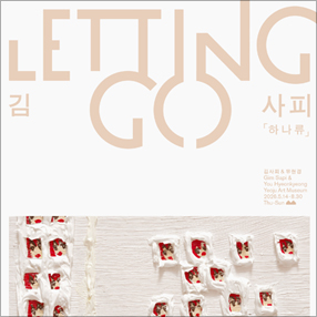 작품 썸네일