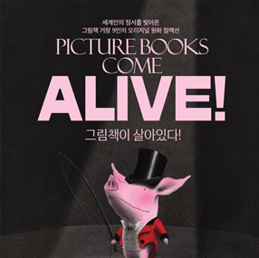 작품 썸네일