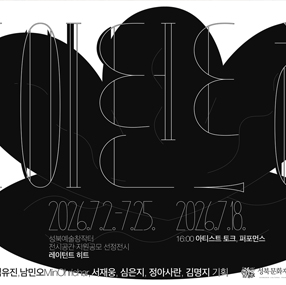 작품 썸네일