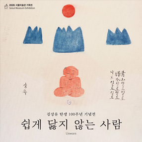 작품 썸네일