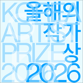 전시 썸네일