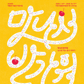 작품 썸네일