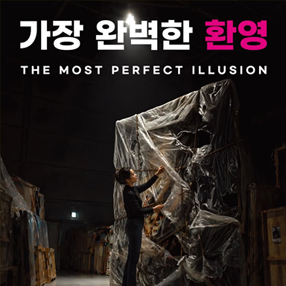 작품 썸네일