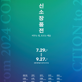 작품 썸네일