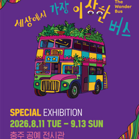 작품 썸네일