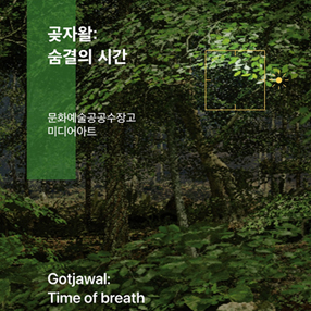 작품 썸네일