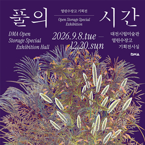 작품 썸네일