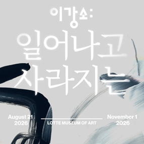 작품 썸네일