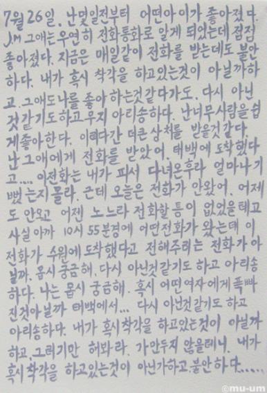 작품 썸네일