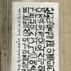 작품 썸네일