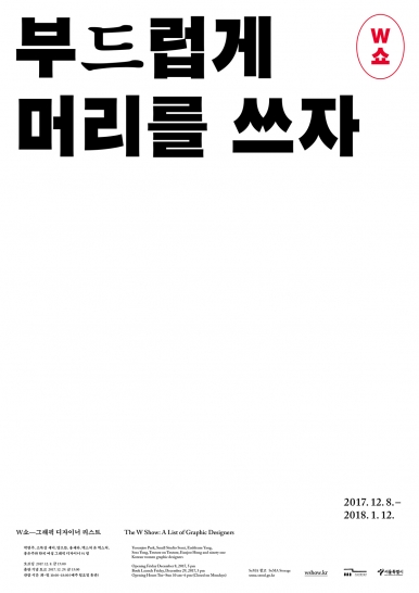 작품 썸네일