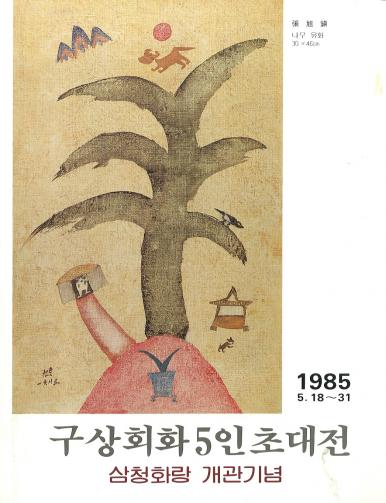 작품 썸네일