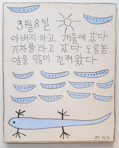 작품 썸네일