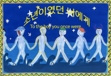 작품 썸네일