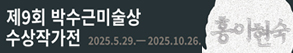 RIGHT배너